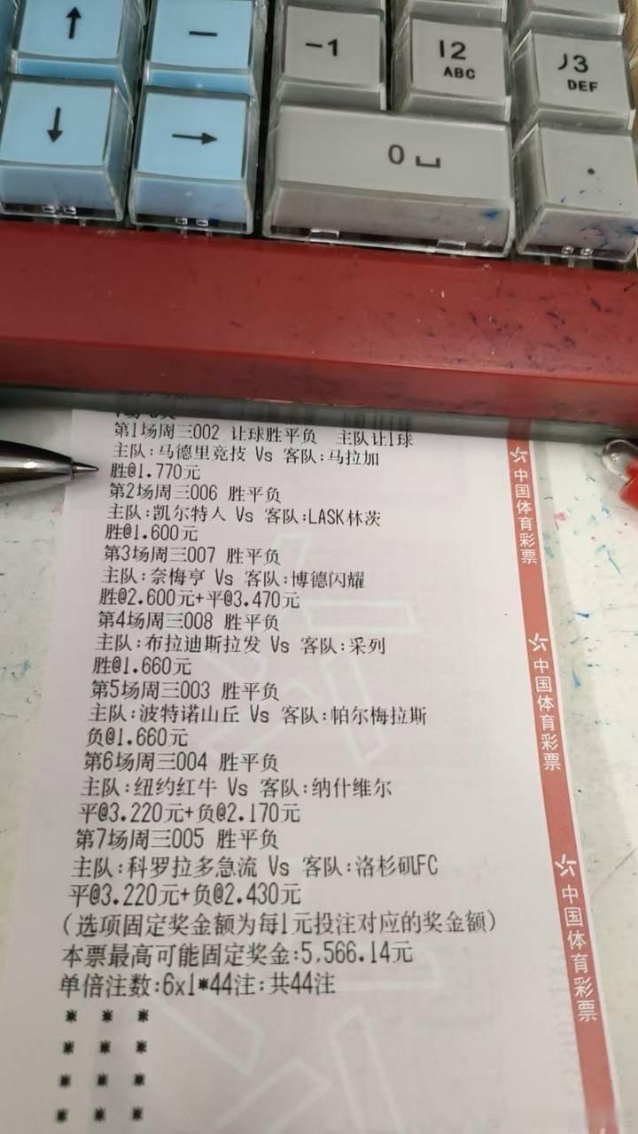 8月19日燃总分享：西甲03:00马竞vs马拉加让胜让平2-03-02-