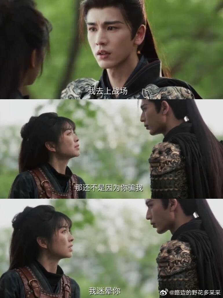 武安侯身份掉马，樊长玉和谢征分道扬镳长玉怕谢征上战场危险选择迷晕他，自己替夫出征