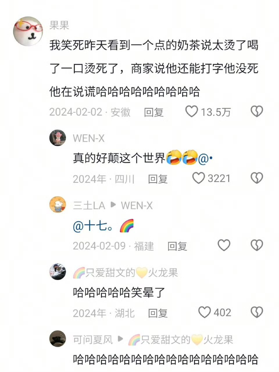 我都服了我自己