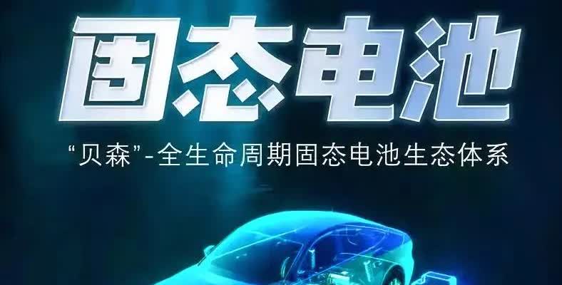 被啪啪打脸了！以为国产新能源已弯道超车！看到这两张图后，才知道“拦路虎”