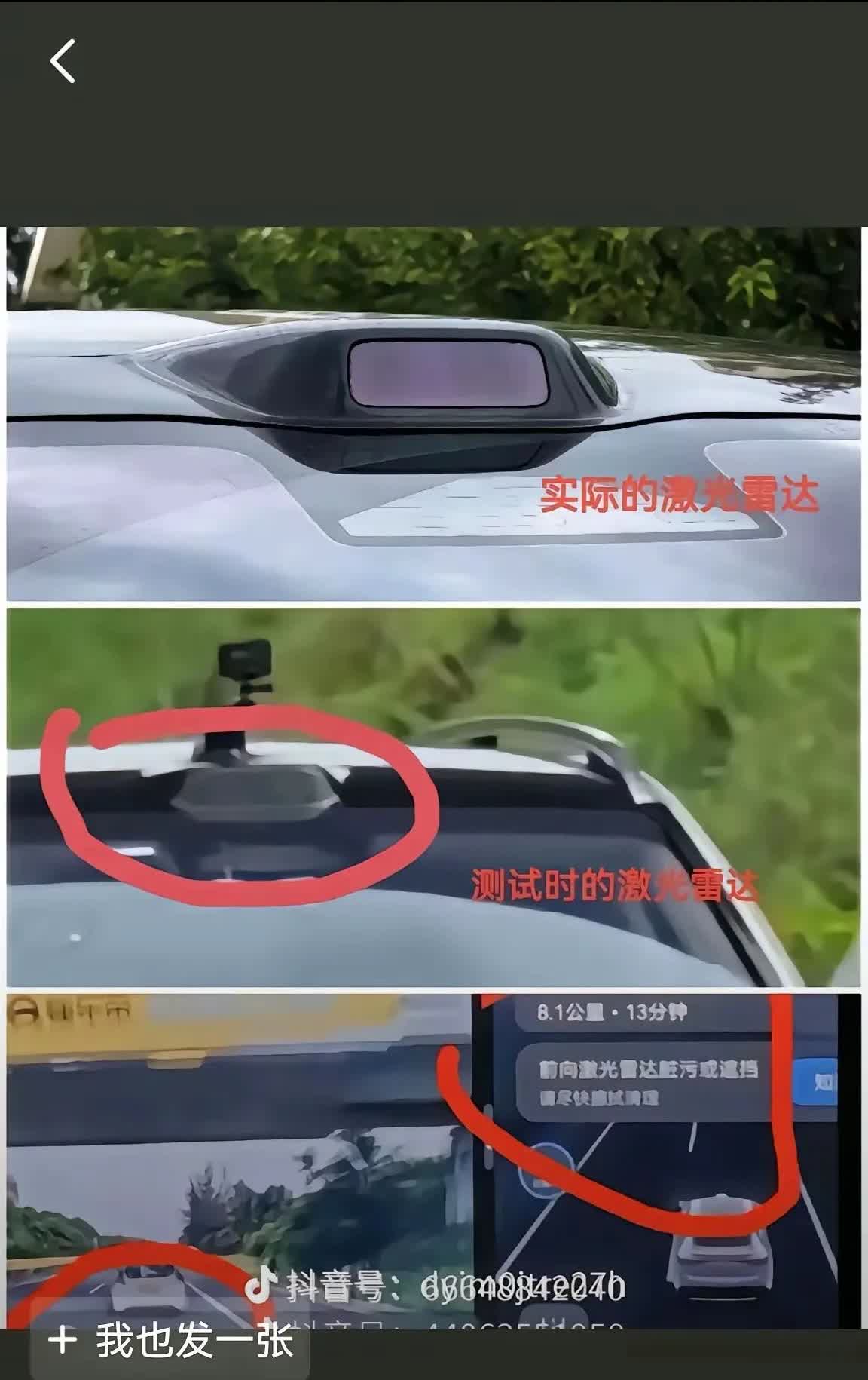 想黑一个车企，真是无所不用其极，带着结果搞测试，再无耻的手段都能用出来，为什么会