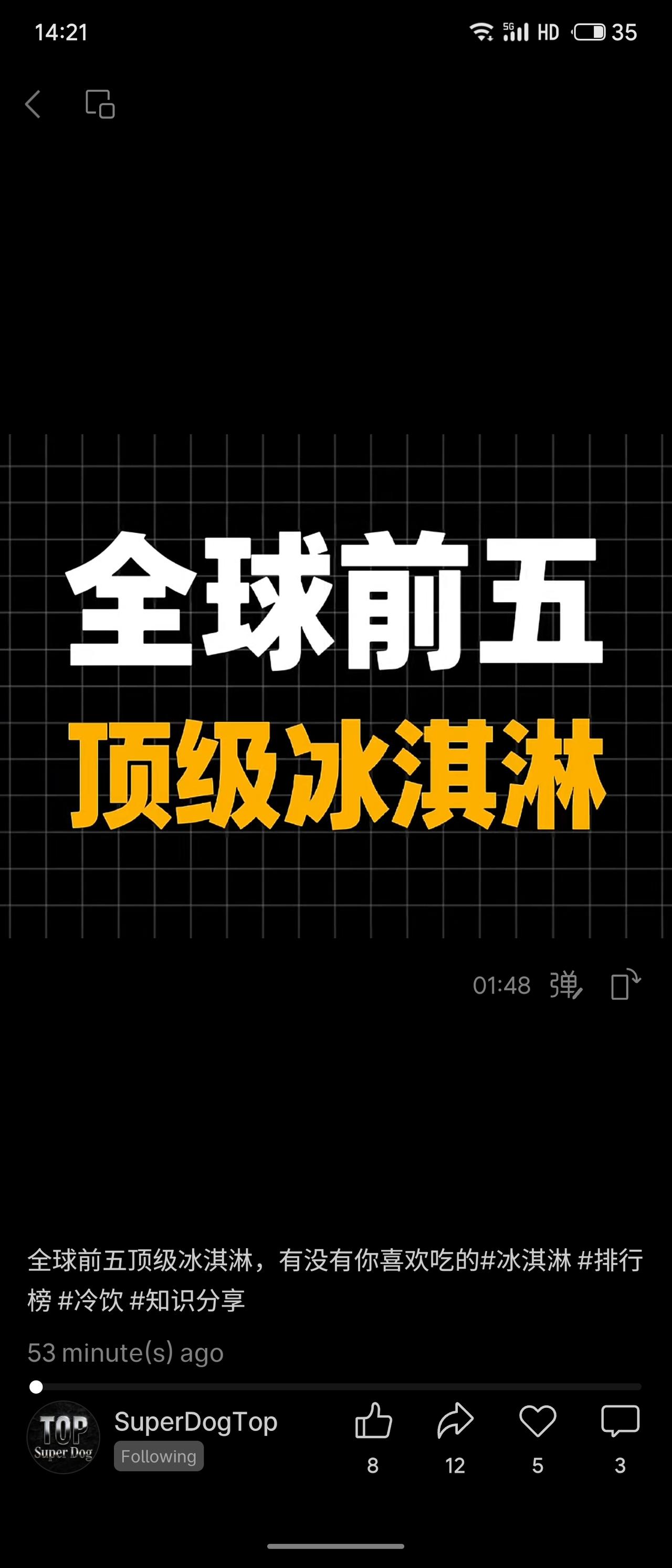 盘点了全球前五的顶级冰淇淋品牌，看看有没有你爱吃的。Baskin-Robb