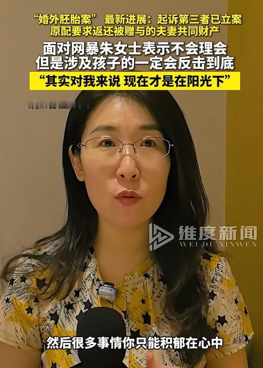 朱女士在七夕节收到一份惊喜大礼，网友齐呼太爽了！这份“礼物”，其实比七夕早到