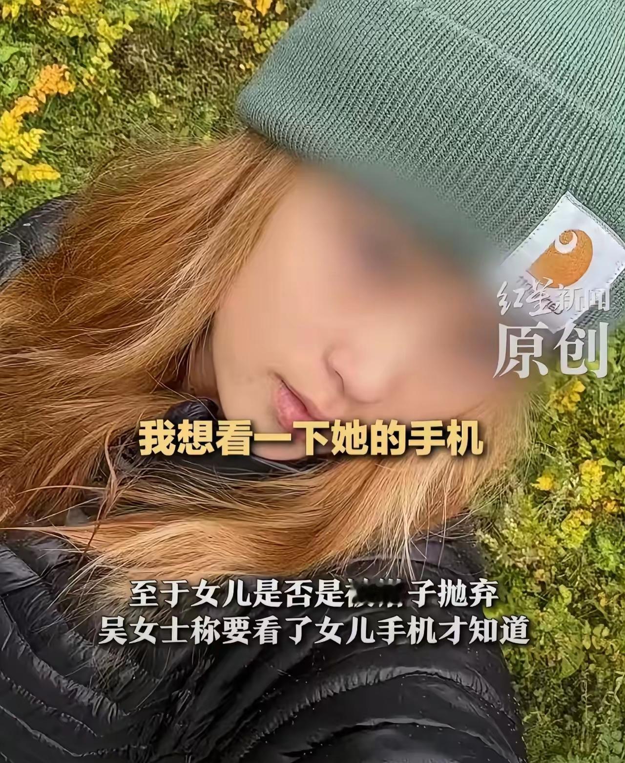 20岁女孩命悬ICU，“搭子”一句话就走了？这病真不是扛一扛的事甘孜党