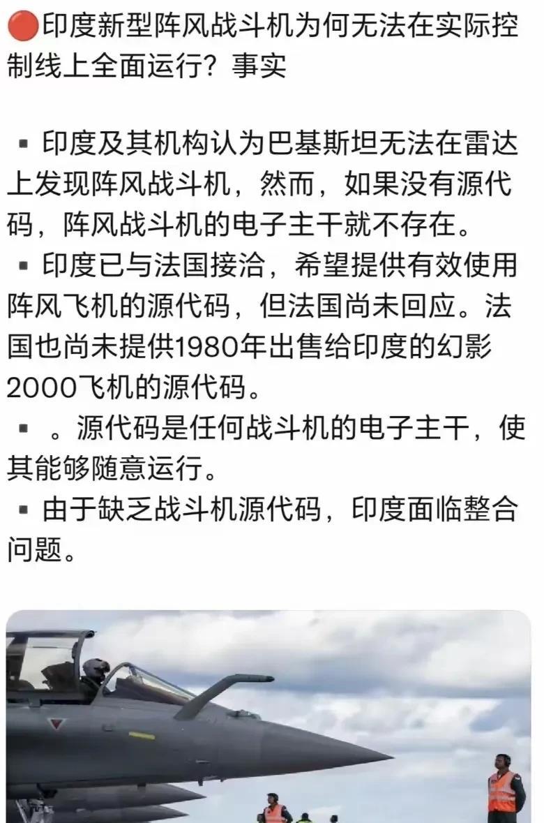 印度气的骂娘，莫迪终于痛了！真没想到，印度还有今天，居然被法国收割了，印度花费