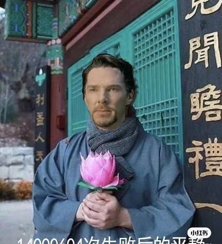 漫威的梗图太好笑了梗图