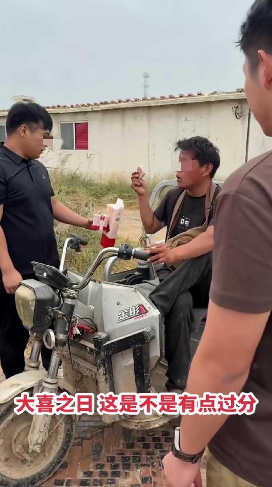 9月20日，河北沧州，男子骑三轮车拦住一支迎亲队伍，开口就要一整条烟，声称不给一