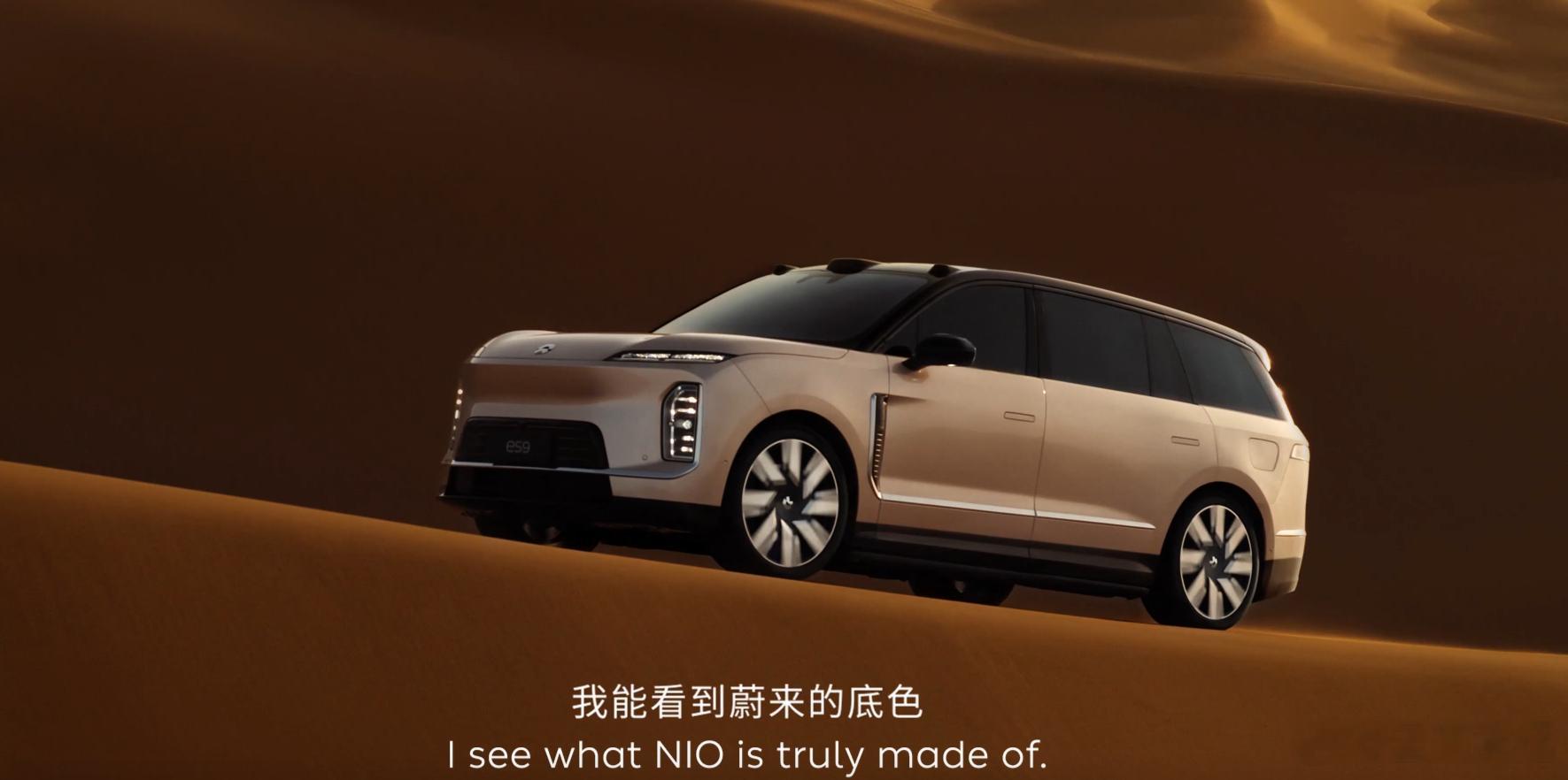 姚明代言蔚来ES9姚明2.26米的身高，坐进蔚来ES9后，竟然还能轻松抬头、舒