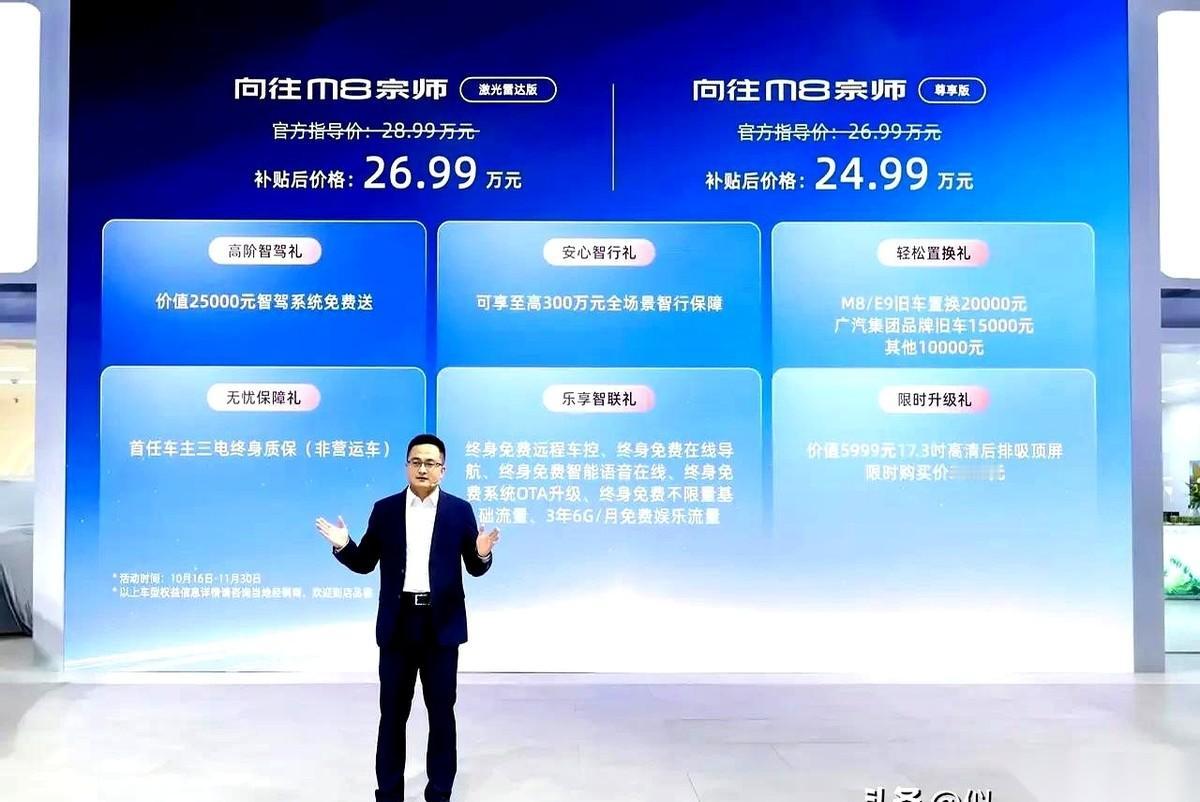 真的，别不信，传祺MPV这一个家族，卖了80万辆了。80万辆是什么概念？就是你