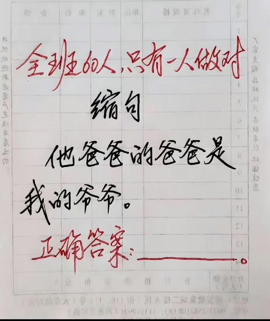 哈哈，豆包完全给问蒙了。[呲牙笑]