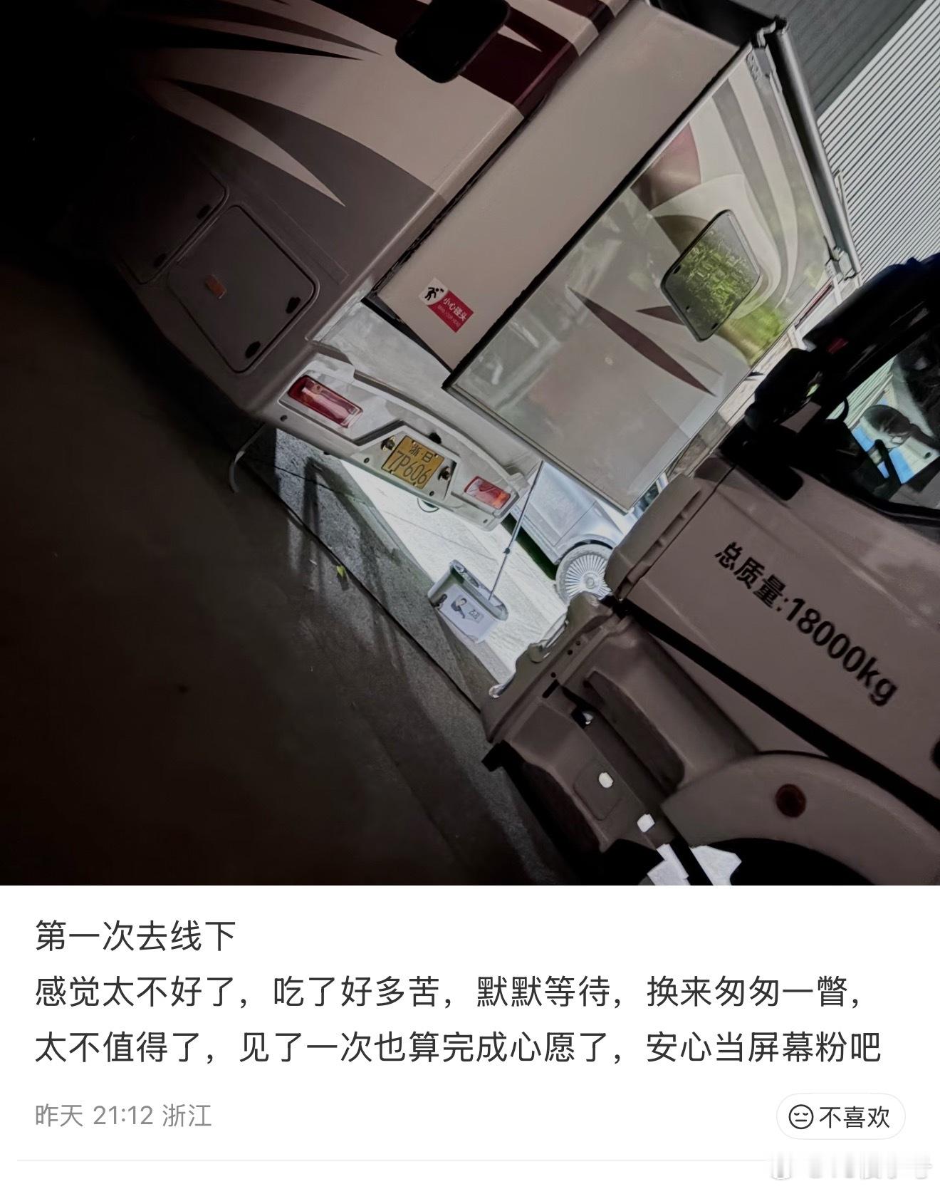 我那狗屎一样的笑点