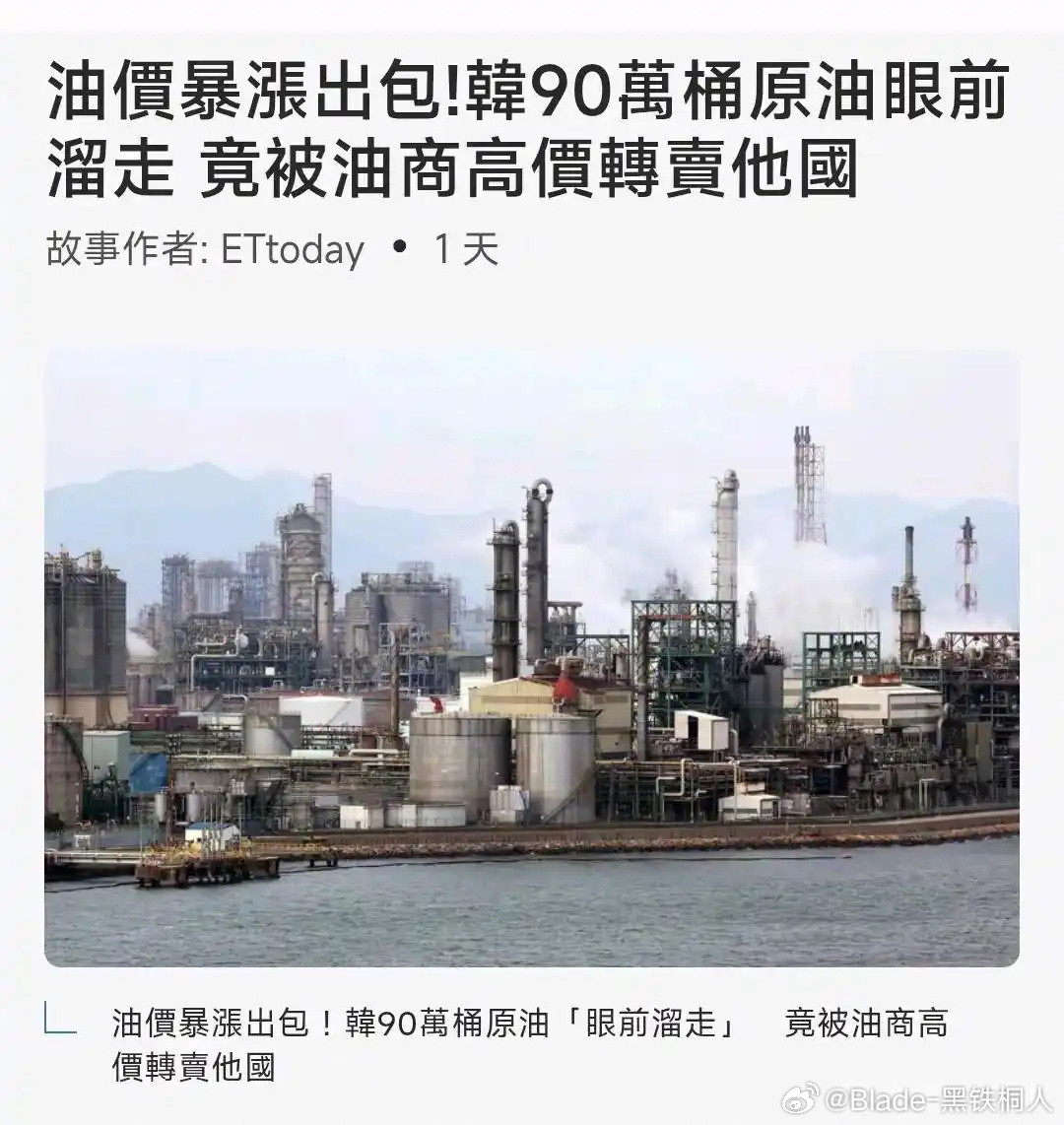 正是赚钱的时候