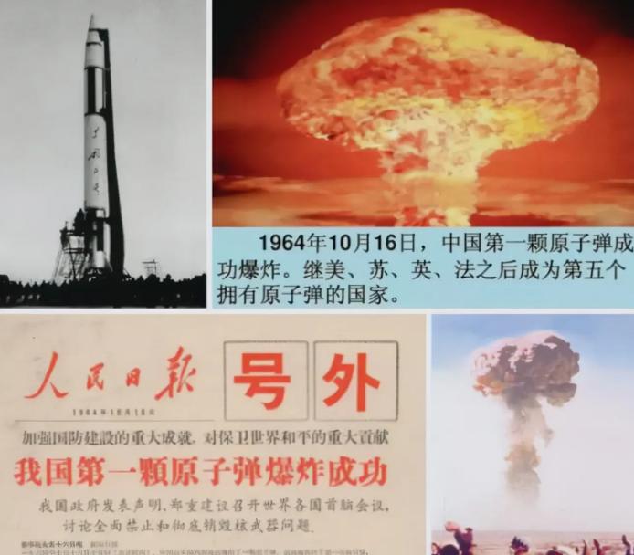 美国从六十年前就开始忌惮中国了？美国解密档案实锤：为掐死中国原子弹，连核打击都计