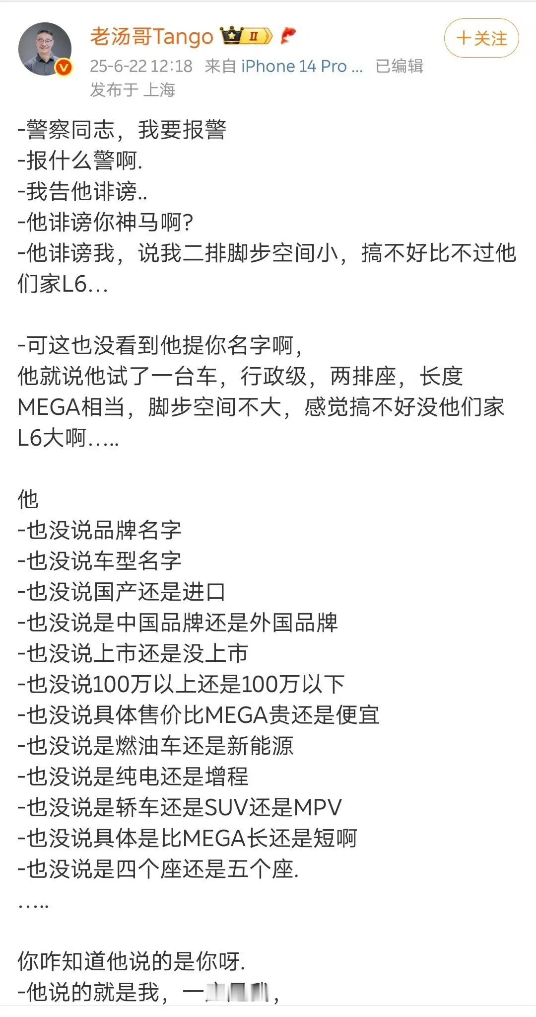 这哥们是理想MEGA的负责人，去年MEGA一败涂地以后，感觉NZ有点不太正常了，
