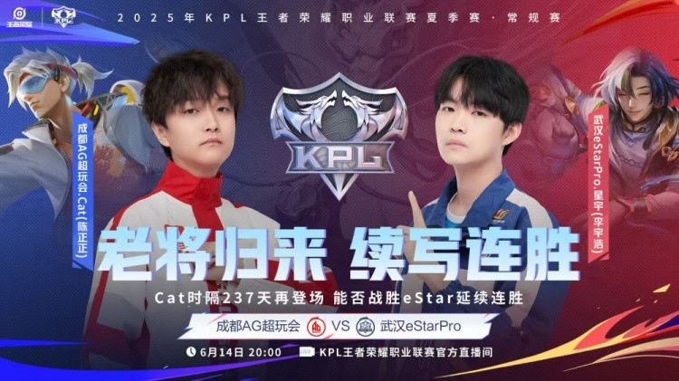 继续连胜! AG运营打崩eStar成功延续连胜! AG 3-1 eStar