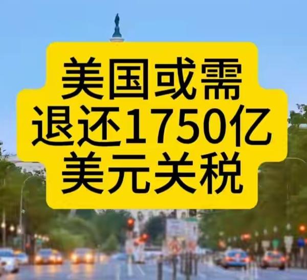 真金白银要吐出来了！4月20日美国要“大出血”，正式启动关税自动化退款，给33