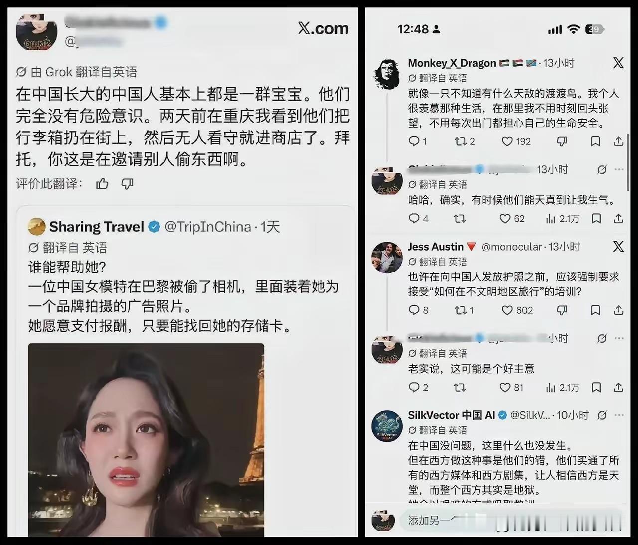 老外吐槽中国人像“无天敌的渡渡鸟”，看似嘲讽，实则是最动人的大国底气有外国