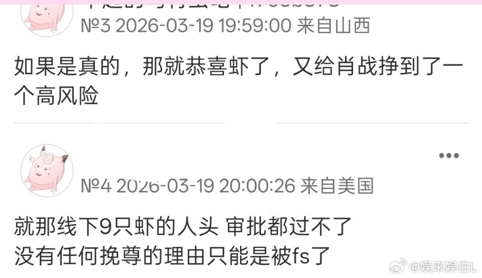 宝诗龙上海全明星阵容咱们顶流大明星呢