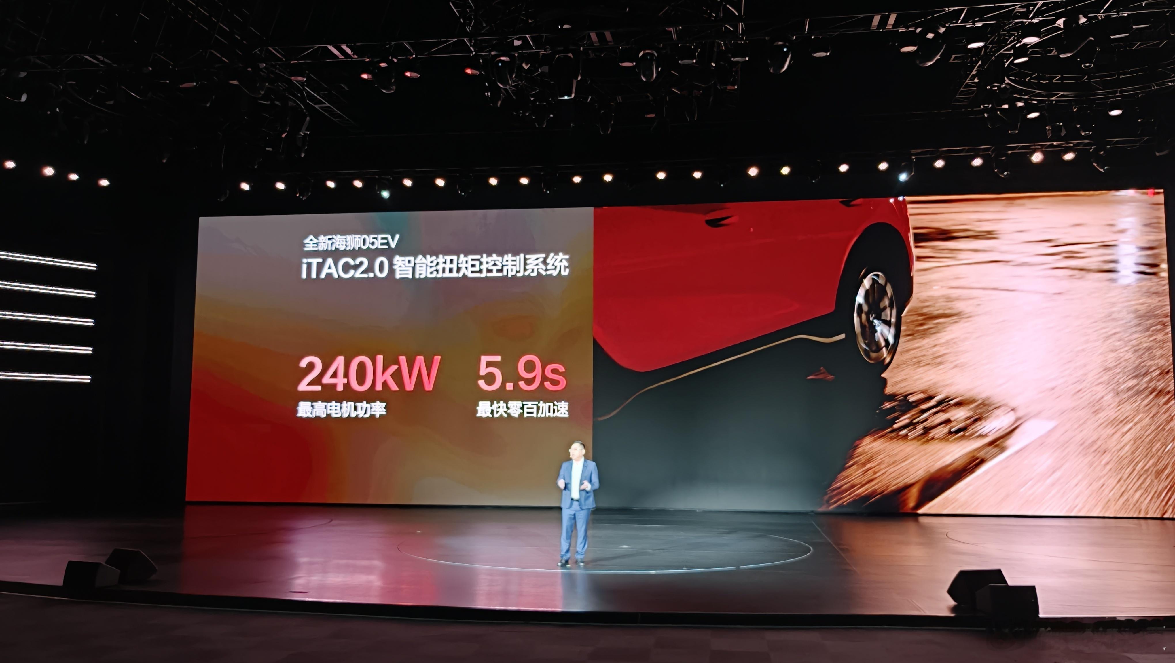 海狮05后置后驱后五连杆悬架、转弯半径4.7米，零百加速5.9s，云辇-C、iT