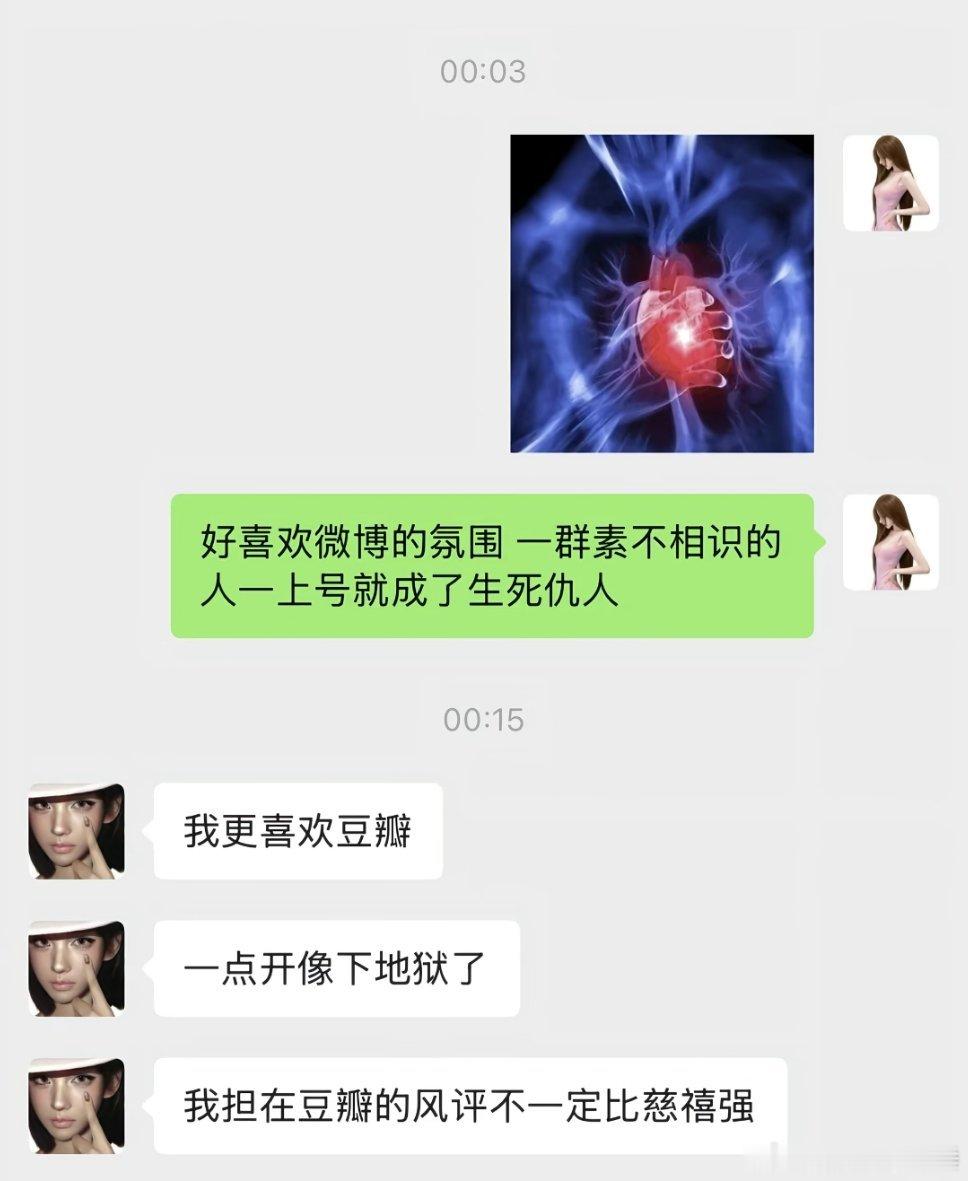 刷到这个真的是给我笑瘦了​​​