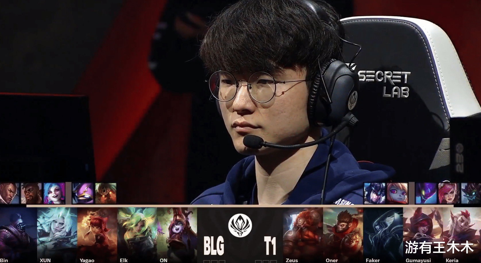 T1水龙魂被BLG翻盘! ELK打出奇迹团阿宾面露冷笑, 解说直呼被吓死