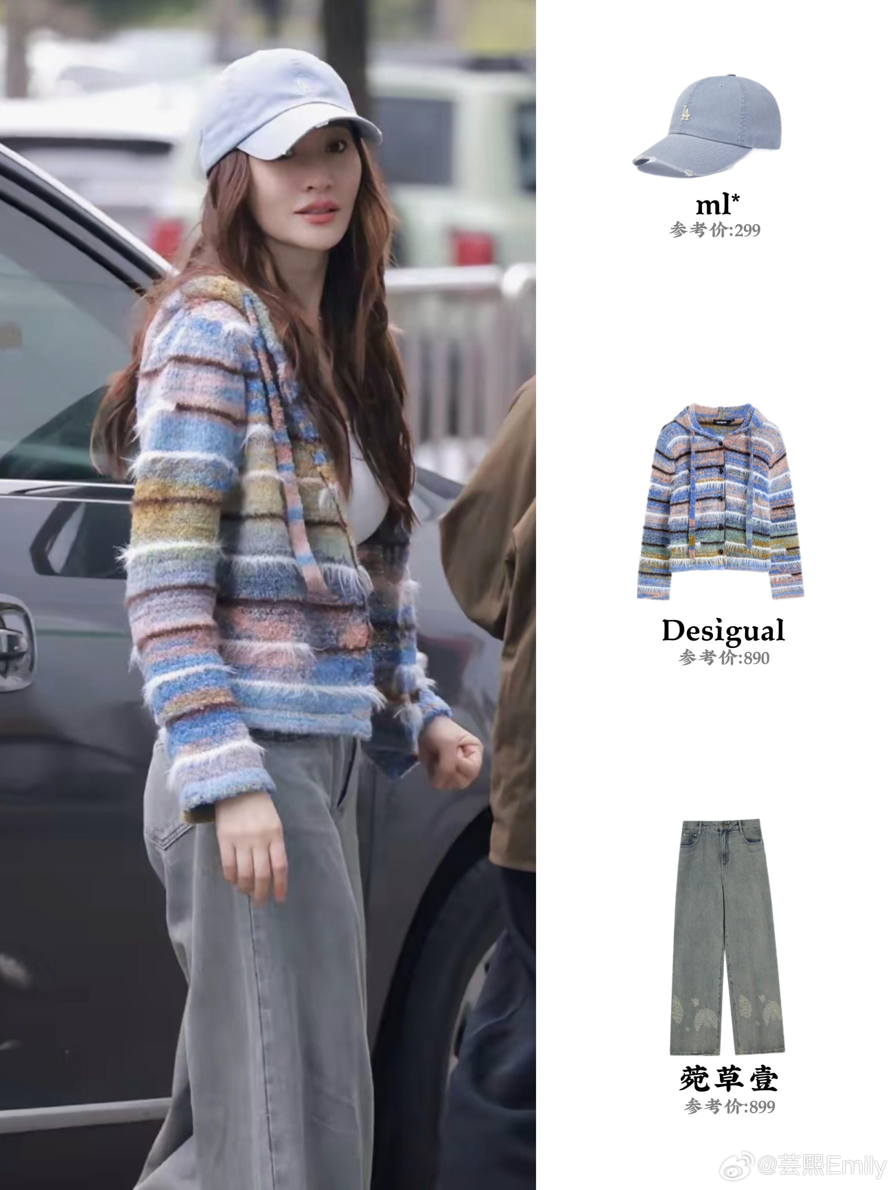 李小冉｜浪姐路透穿搭合集5套，她是女大吧李小冉的浪姐路透私服穿搭，姐姐状态真好！