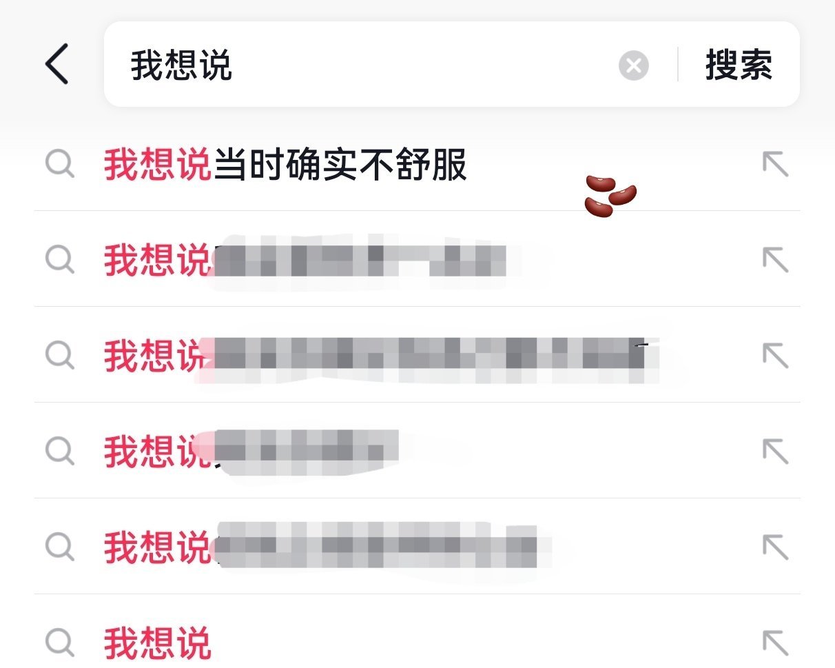不完全统计，已经刷到了游戏圈、宠物圈、职场圈玩这个梗点开一个完全和饭圈无关的视频