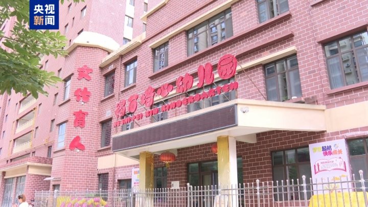 彩绘颜料为何被用于食品? 五问甘肃幼儿园血铅异常事件