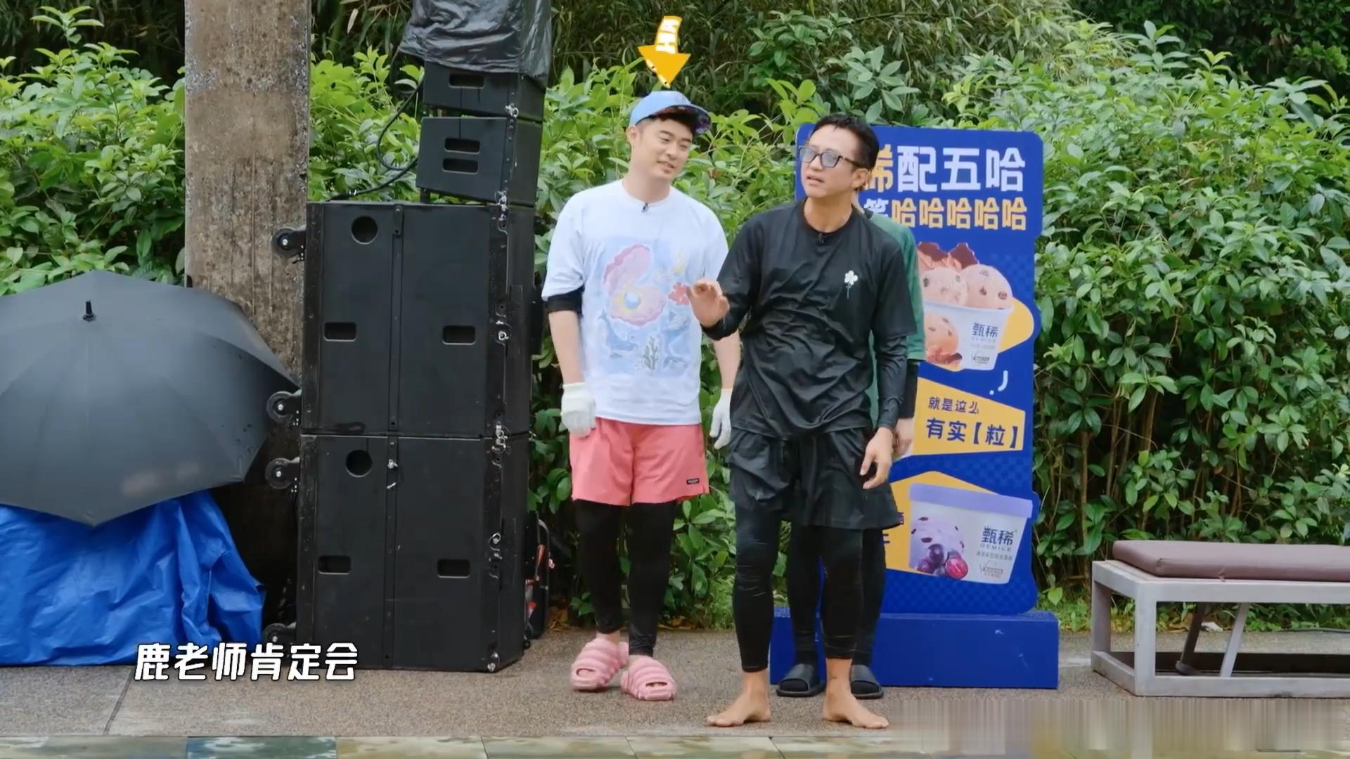 陈赫秒懂鹿晗手势推邓超下水谁懂啊！鹿晗一个眼神杀陈赫直接秒接梗，反手就把超哥推