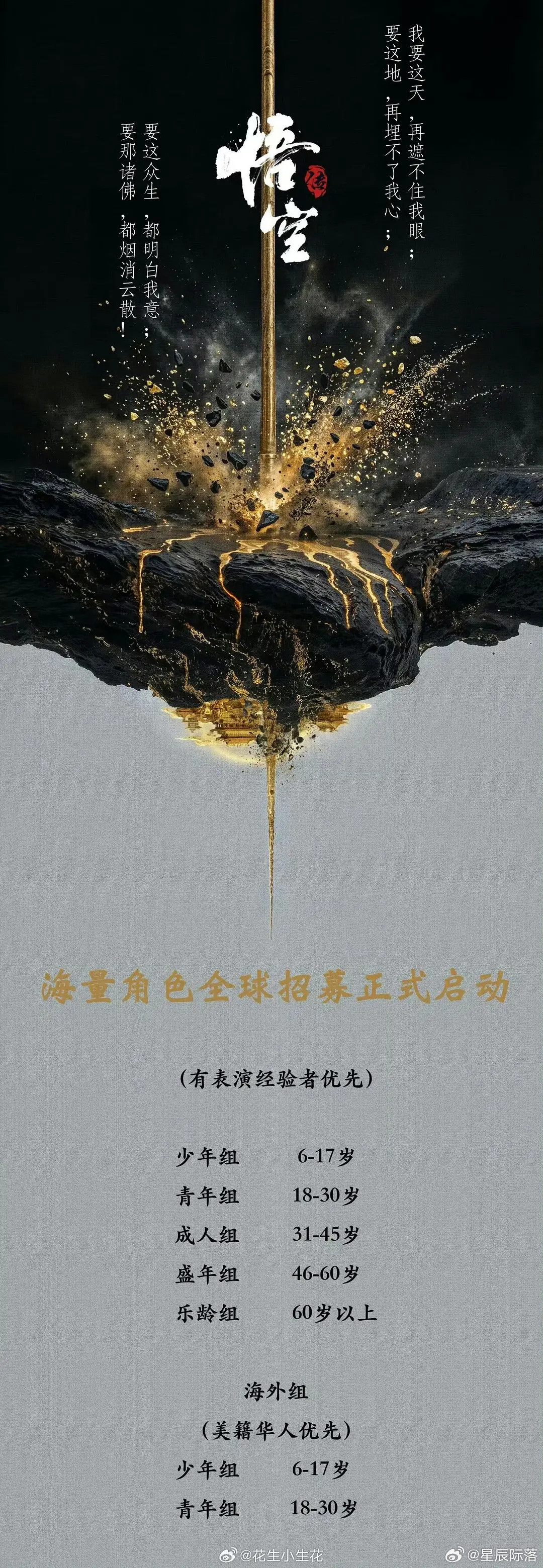 大🫓来了之前是不是彭于晏演过？