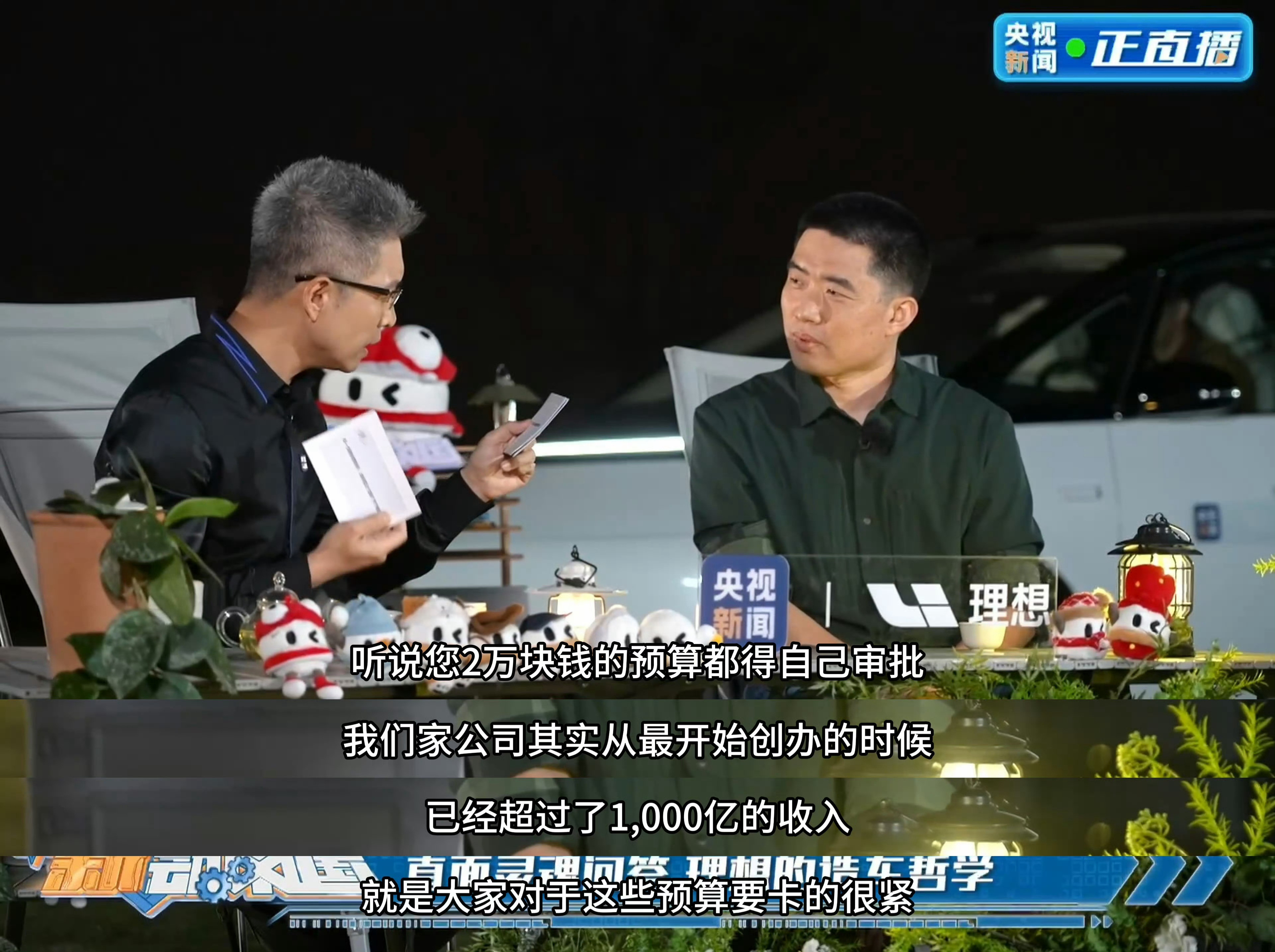 李想回应2万都要自己审批现在回想理想汽车这些年，李想最优秀的能力还是战略把控。在
