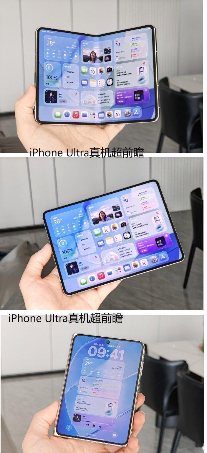 #iPhoneUltra正面首次曝光#买苹果还是买华为还是买小米​