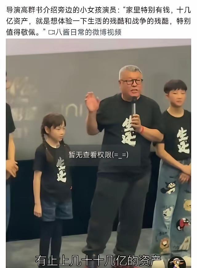 各行各业都在卷有什么办法呢？现在寒门还能出贵子吗？