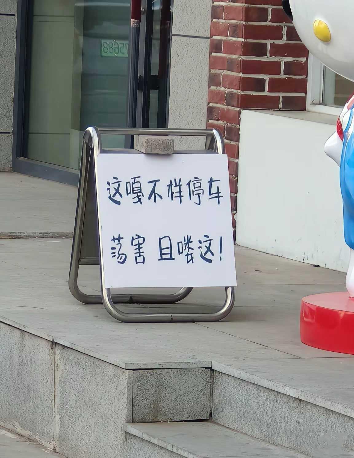 被几句方言搞上头了！一般人真看不懂！白板文字看着眼熟，连读下来却一头雾水，