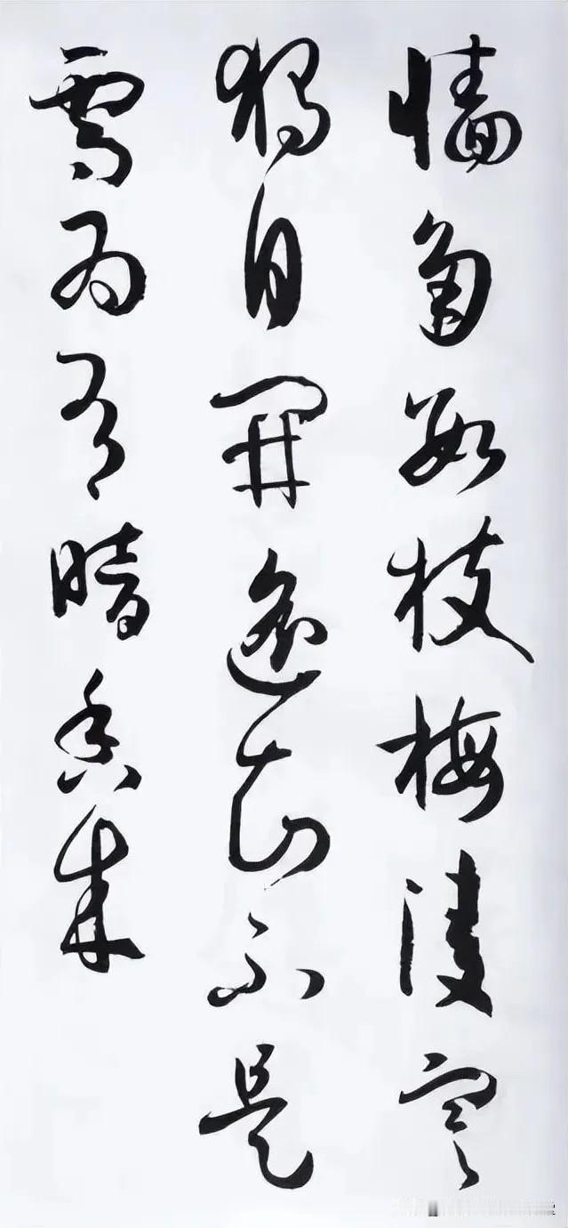 草书大家孙过庭《书谱》集字古诗9首，以其精湛的草书技艺，将古人的诗句巧妙融入笔墨