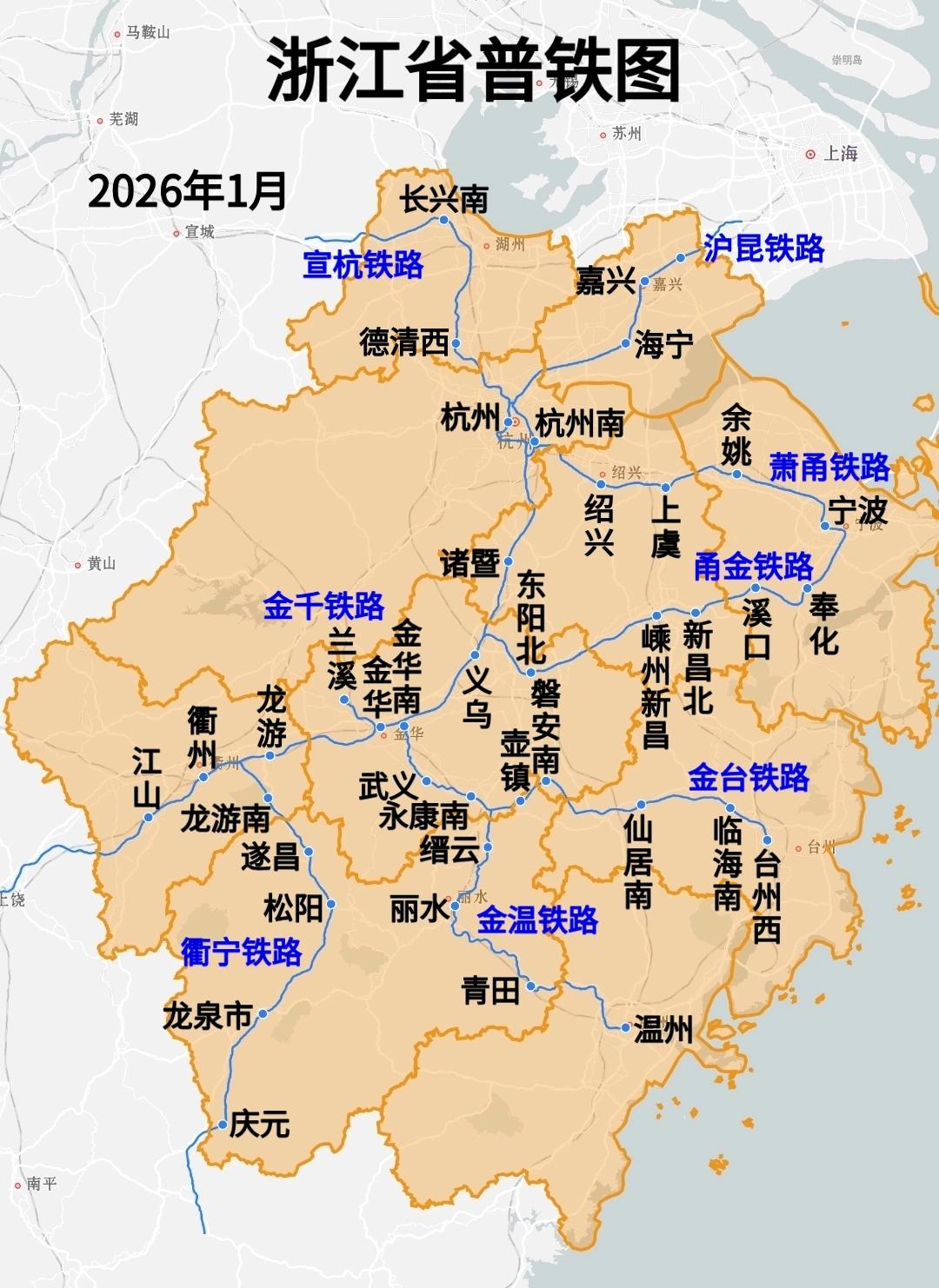浙江省普铁图（2026年1月）