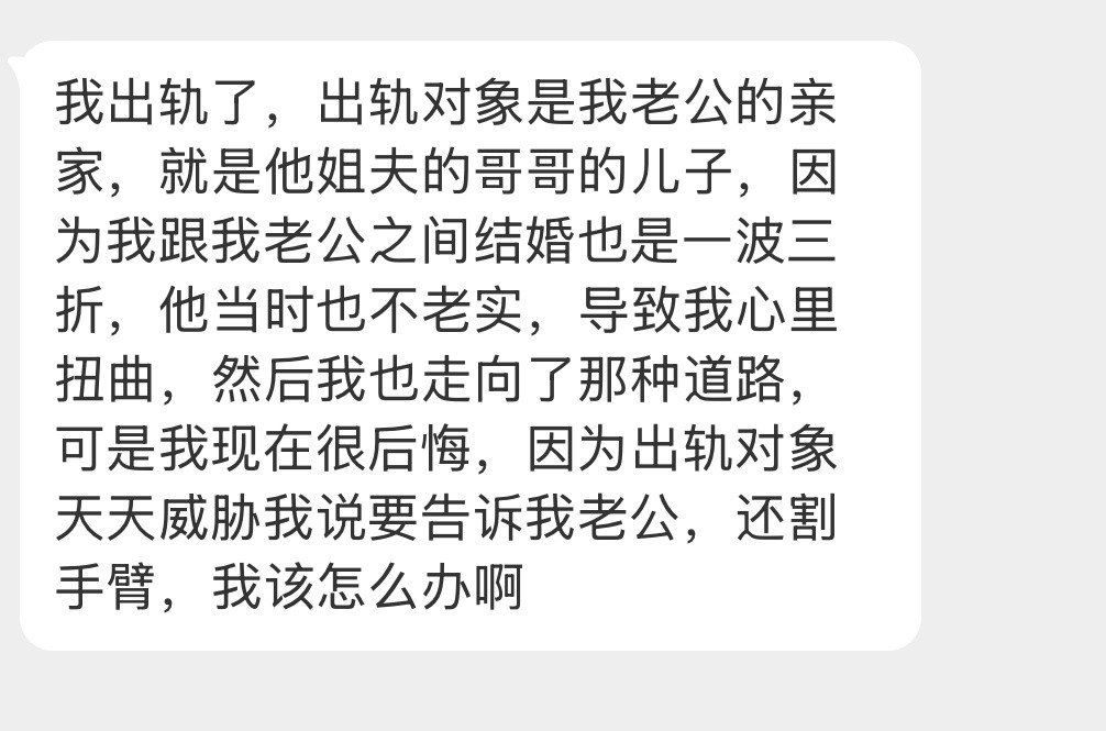 应该怎么办啊？​​​