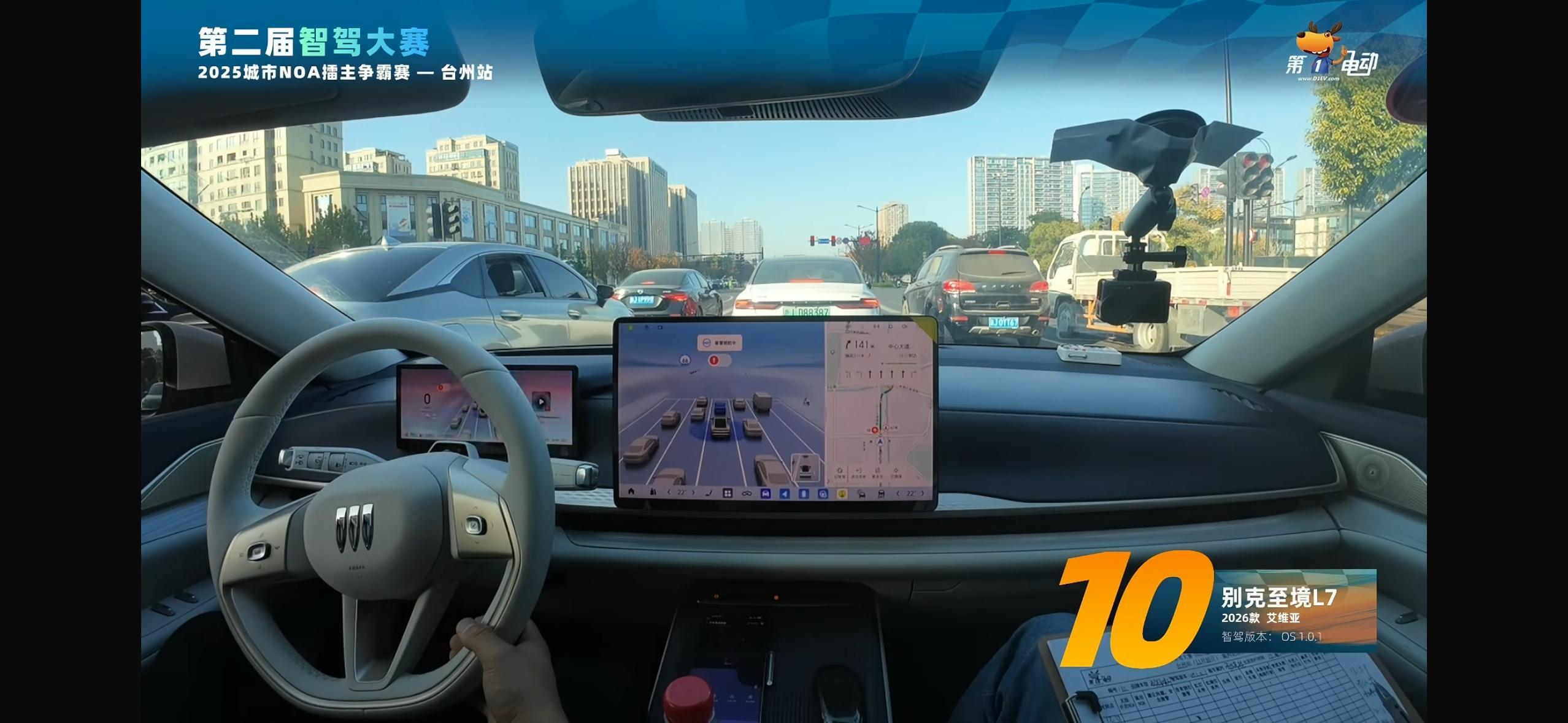 智驾大赛的真相，与其说是领奖台，我反而觉得“试错场”更合适。真正的赢家，是那些能