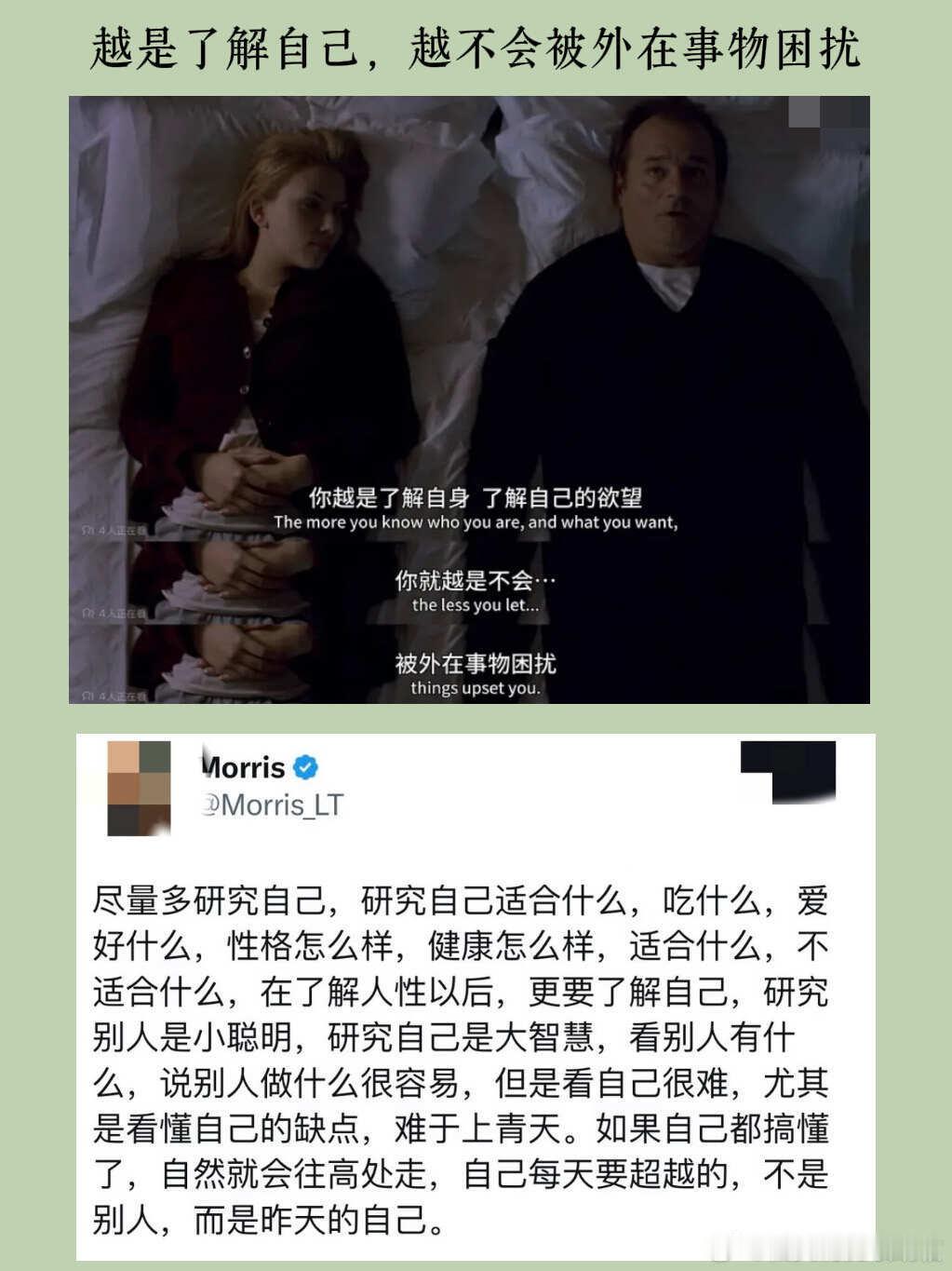 一些让女性活得更轻松的截图碎片🧩1