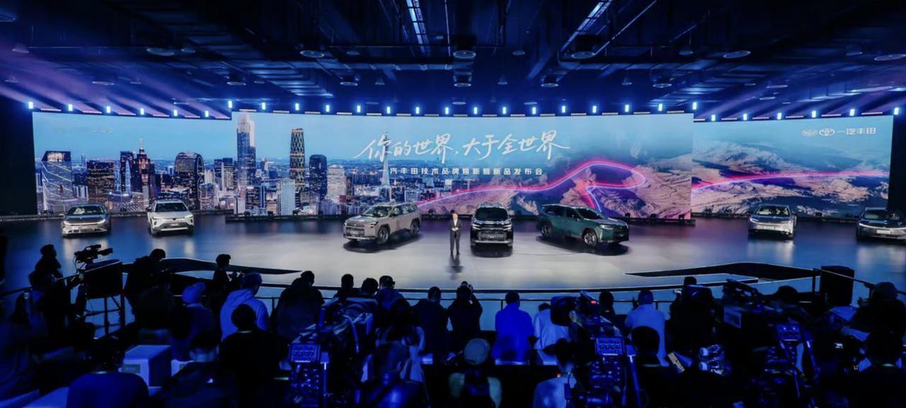 在广州车展前夕，一汽丰田在技术和产品上进行了焕新，下面一起来看看有什么亮点。1