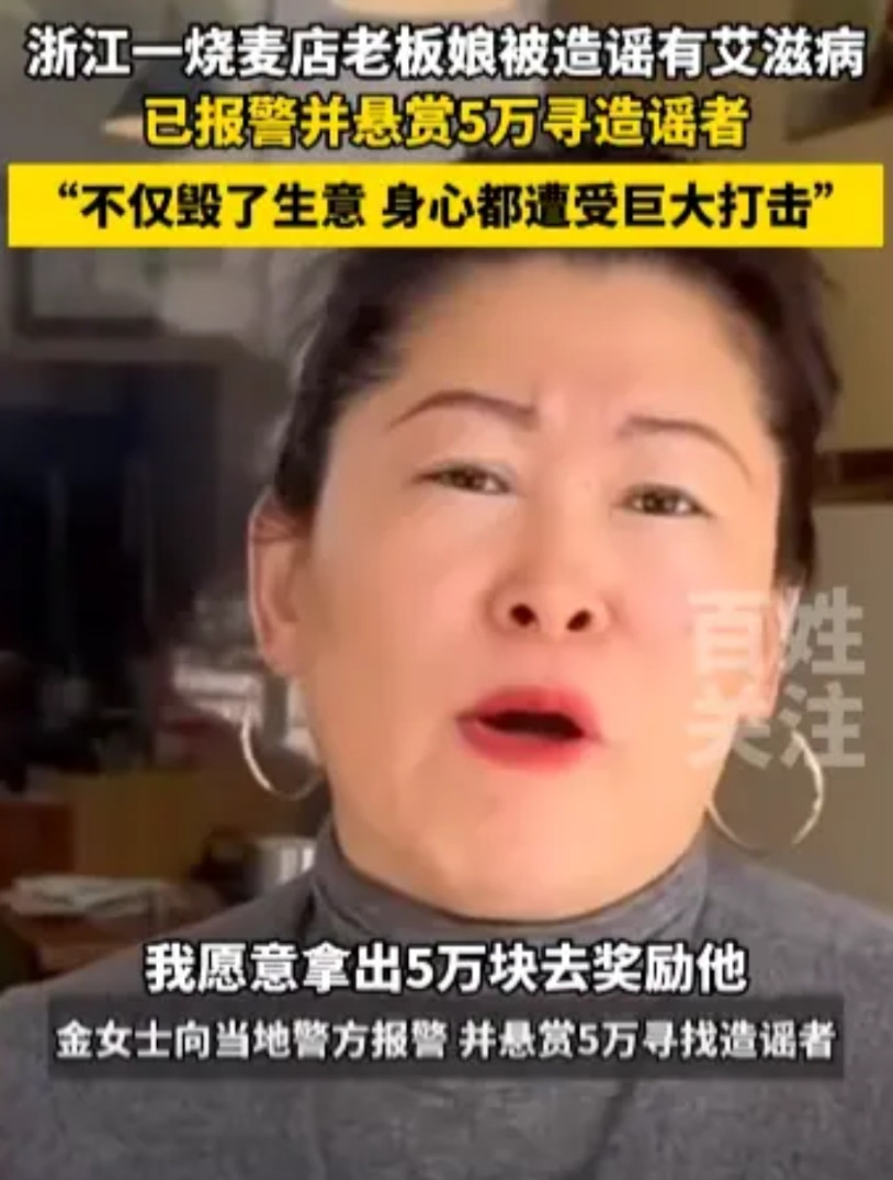 “这人太损了！”浙江嘉兴，一对夫妻开了家餐馆，年后开张20天没生意，仔细一问才发