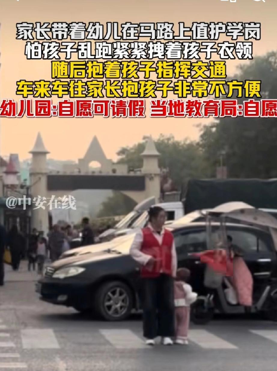 看到这个，我第一反应就是心疼，上次儿子轮到护学岗，当时我二胎坐月子，老公要