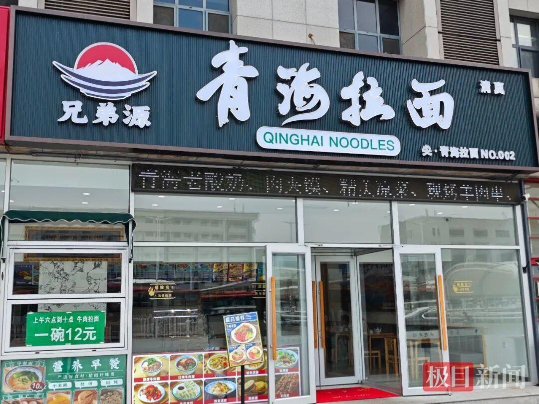 身份彻底摆正，不装了！8月20日，人民日报发文报道，天津、江苏、广东多地门店摘