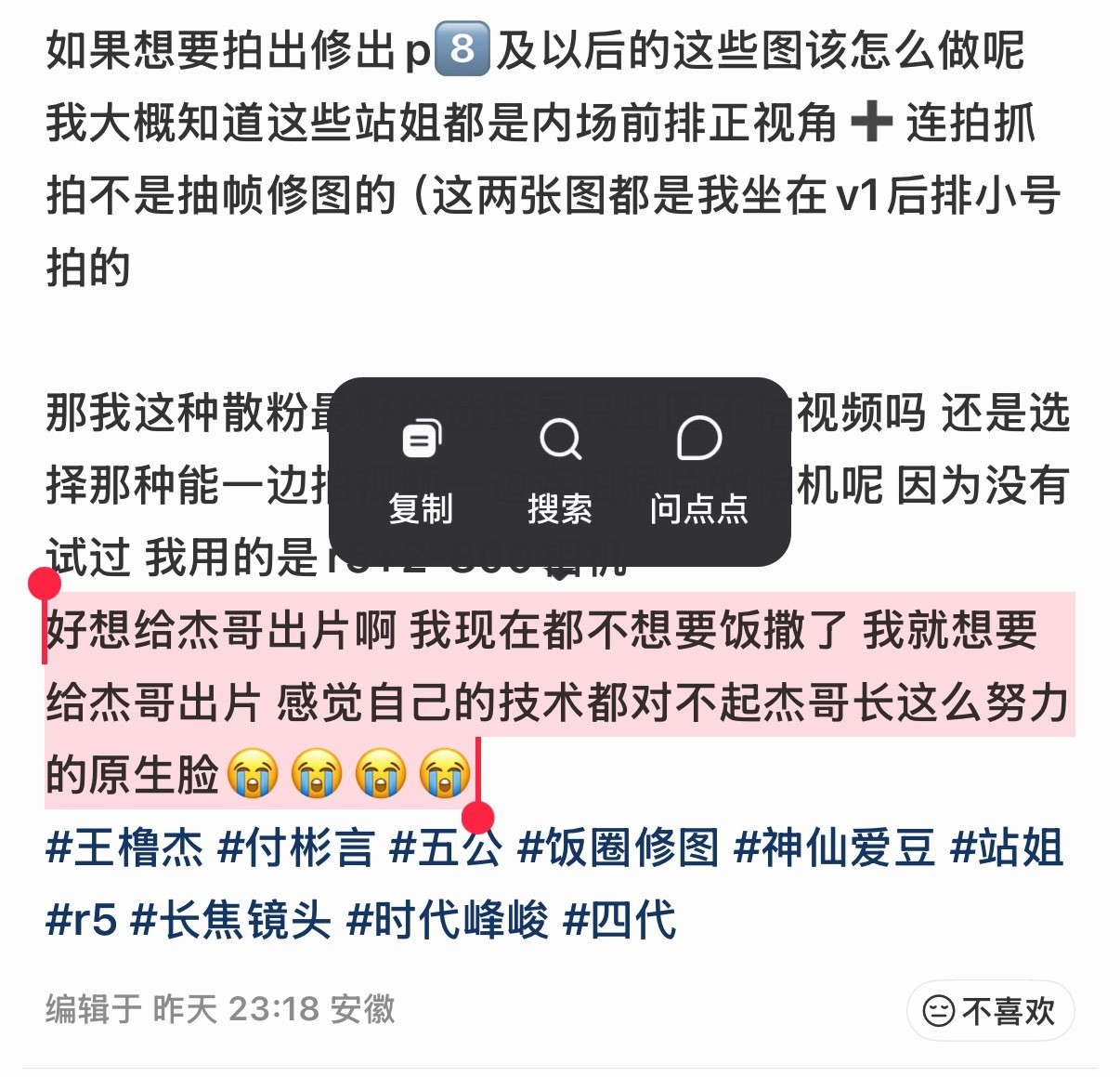一下子没绷住我还以为就我这样