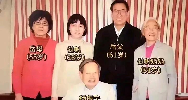 看了这一家人在一起拍的合照，总感觉不和谐。按照中国人的传统礼节，一家人在一起拍