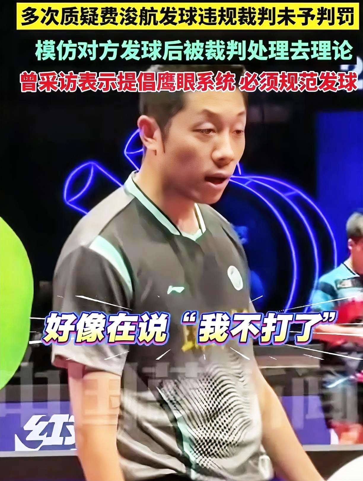 许昕回家了，他现在最痛苦的事就是，明明看到了错误，却无能为力地去改变它。