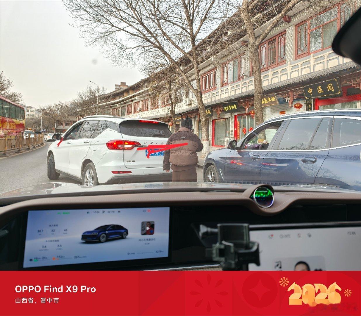 跑到晋中来整治人肉占车位，我停不了，你们也别想停！晋中·榆次老城(晋中)