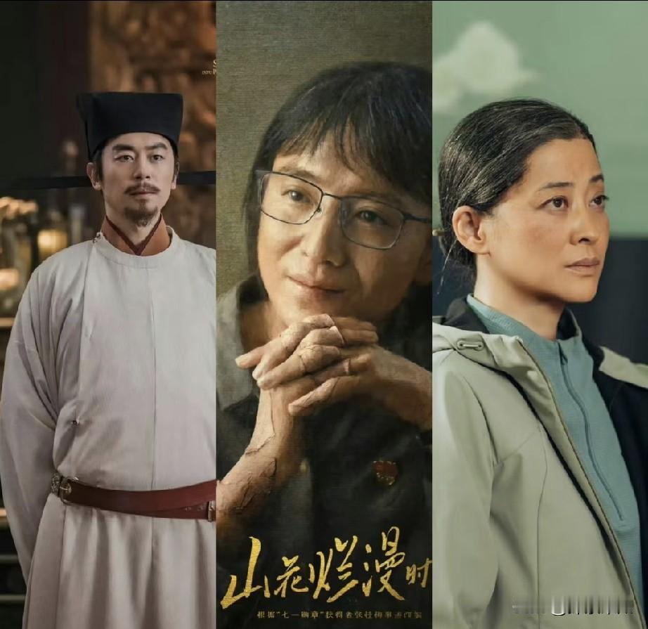 这次金鹰奖最大的赢家不是获得最佳男主的于和伟也不是获得最佳女主的宋佳