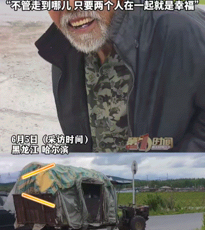 黑龙江哈尔滨，一男子在路边偶遇一位八旬大爷开着手摇拖拉机，拉着一位大娘由此经过，