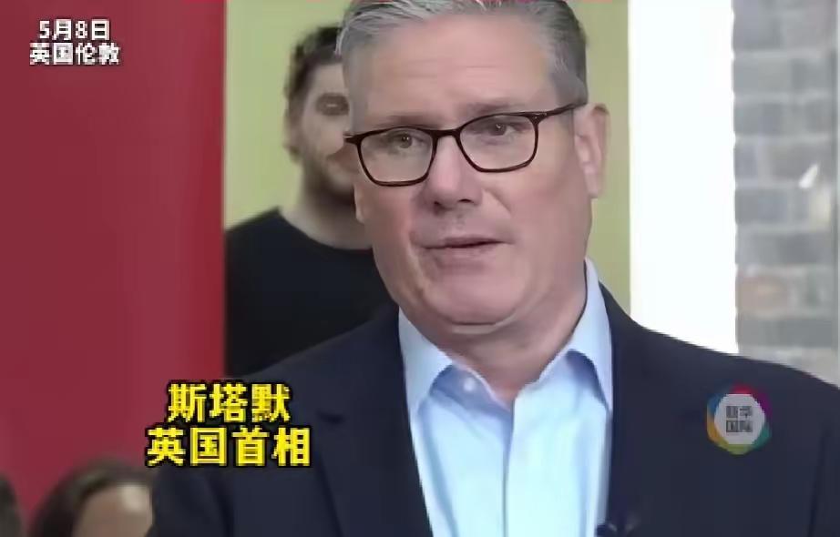 地方选举惨败，成了压垮斯塔默的最后一根稻草。工党丢掉大量地方议席，极右翼政党